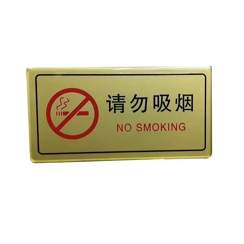 Custom Office No Smoking Sign Board Brass Engraving Plates Hotel Room Please Do Not Disturb Hotel Supplies