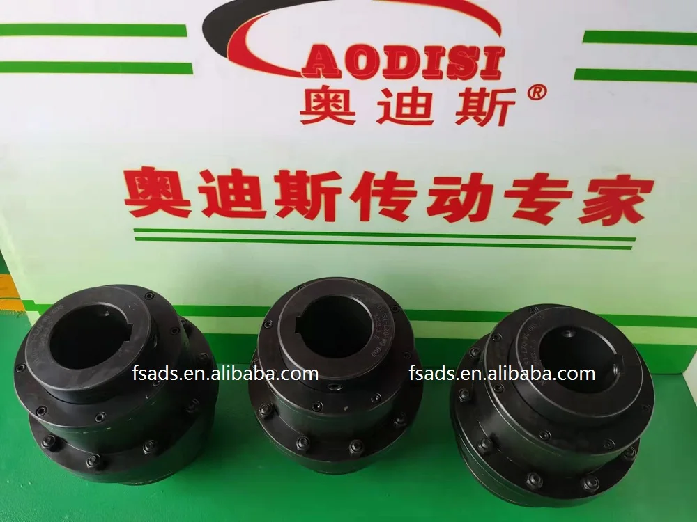 aodisi GIICL drum gear couplings factory