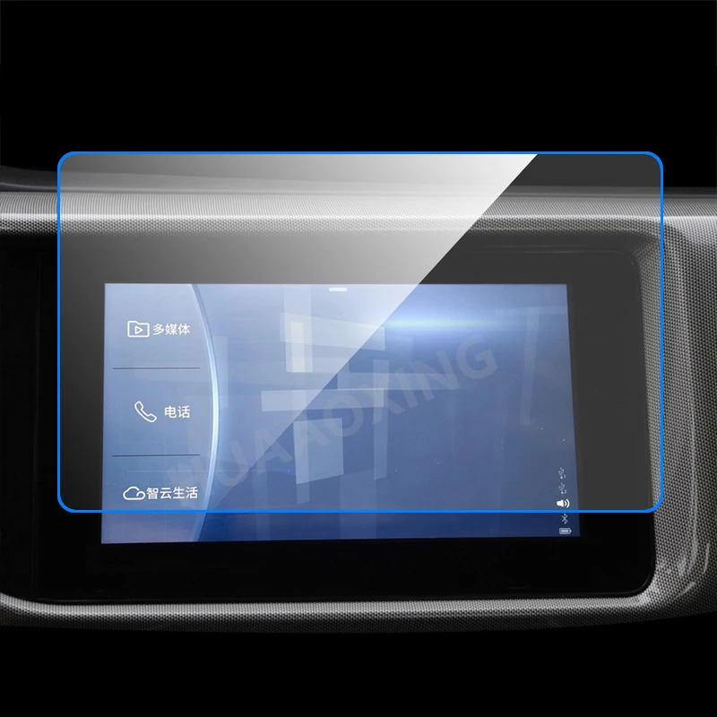 
 Новинка от завода Cheryr Arrizo, Защита экрана для Cheryr Arrizo, сенсорный экран, Автомобильный дисплей, навигация, закаленное стекло  