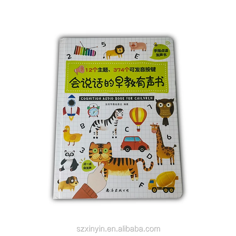 Образовательные тренировочные детские книги kidz с многоразовыми