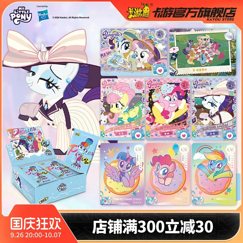 Card Tour Ponyz Poly целая коробка забавных теневых пакетов 2 Вторая игра официальная Подлинная Радужная карта Huiyue 6