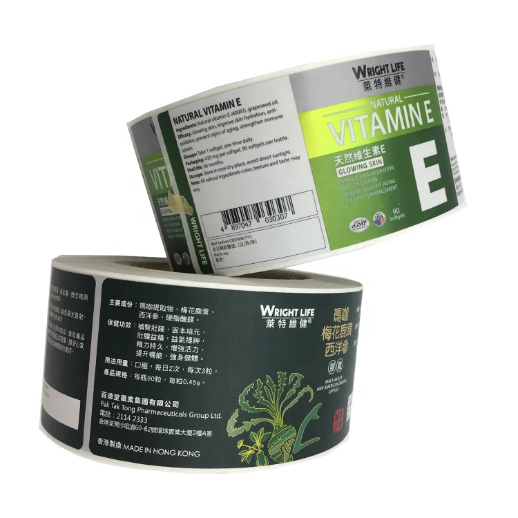 Custom Printed Healthcare Products Medicine Labels Supplement Daily Necessities Labels