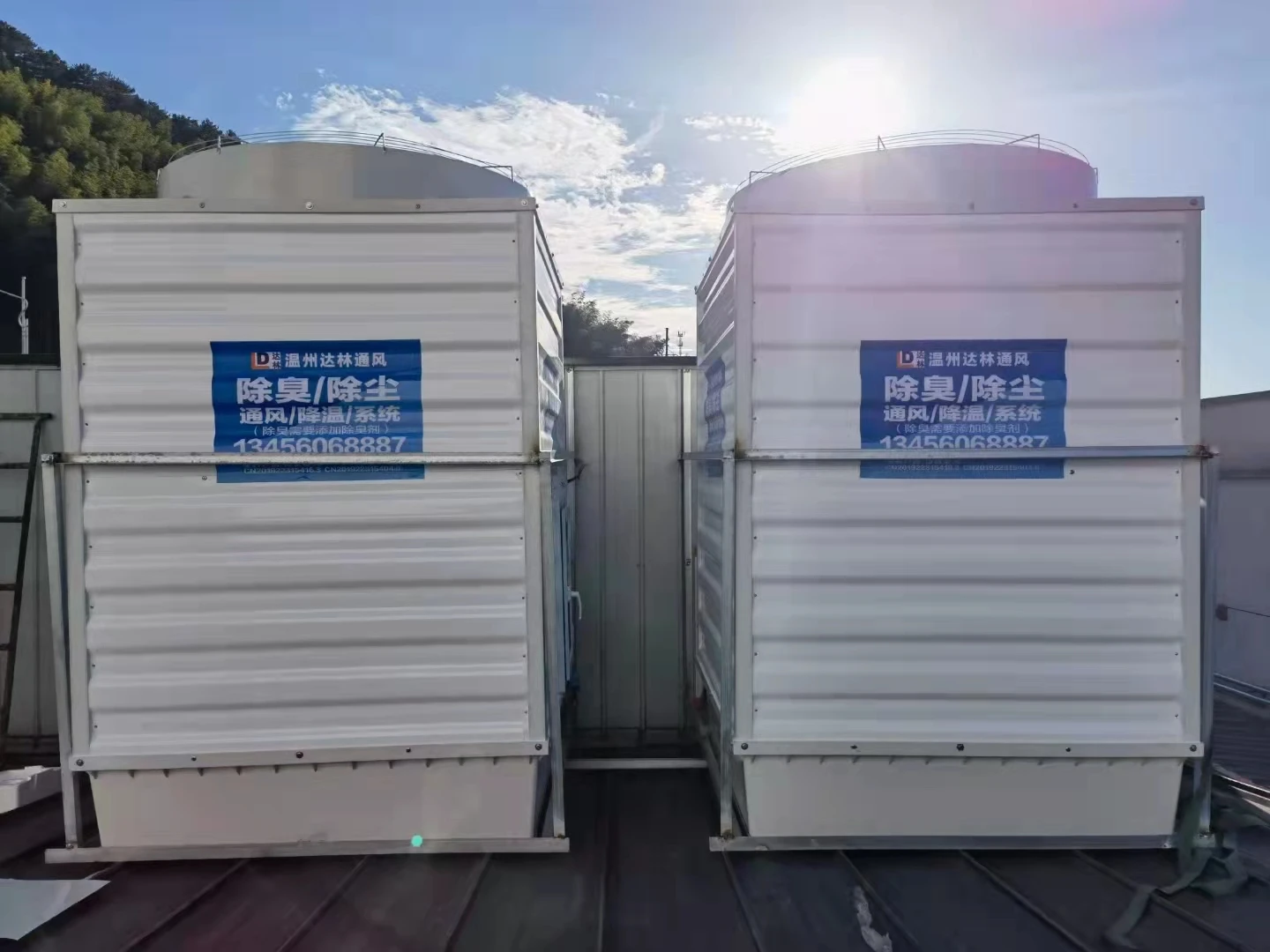 Bioscrubber System to Remove Methane from Pig Farm