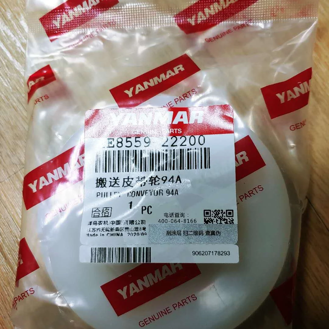 Запчасти для комбайн 1E8559-22200