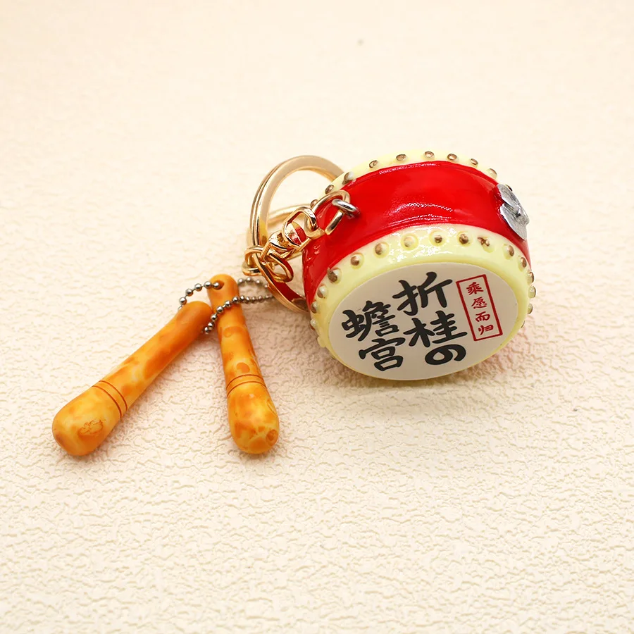 Simulated drum keychain lion awakening drum attracting wealth and treasures good luck and safety mascot pendant decoration