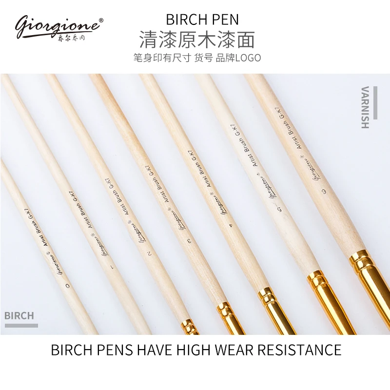 High Quality Giorgione 7 Brushes Set with Pure Colo Wood Handle Red Wine Nylon Brush