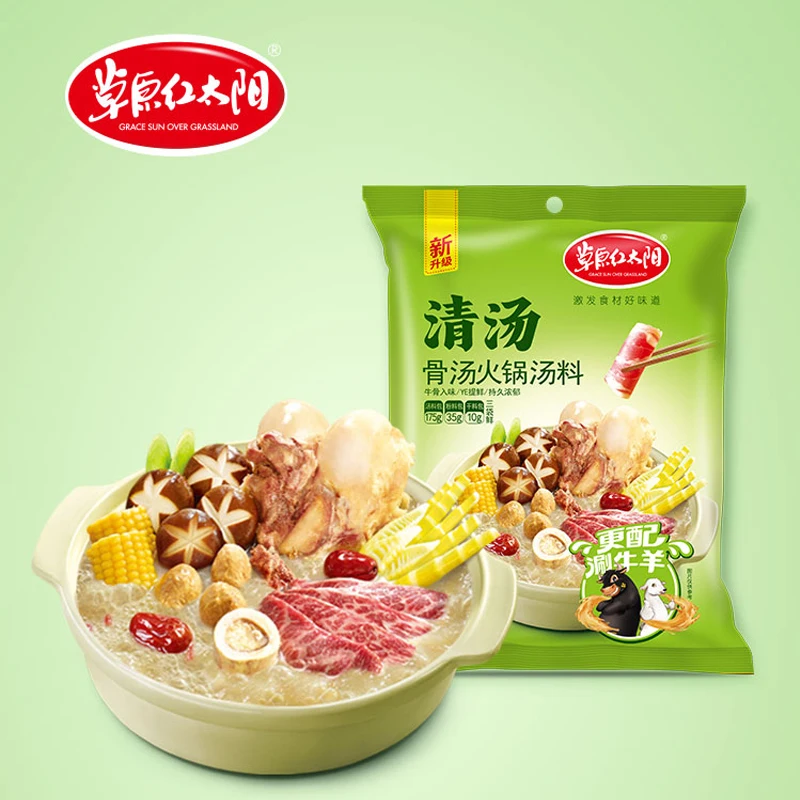 Red sun hot pot bottom material is not spicy clear soup sanxian mushroom soup slightly spicy bone soup