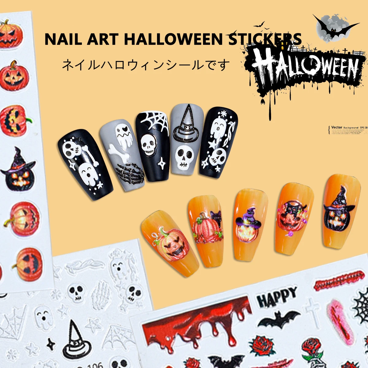 2024 New Halloween Nail Art Relief Stickers Skull Pumpkin Ghost 3D Nail Stickers Demon Theme Nail Art Stickers