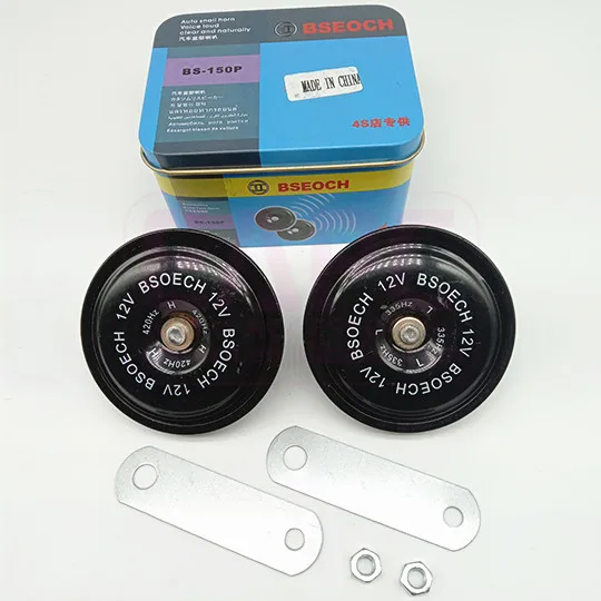 TZ-206BS klaxon 12v disc horn 420Hz High tone 335Hz Low tone BSEOCH