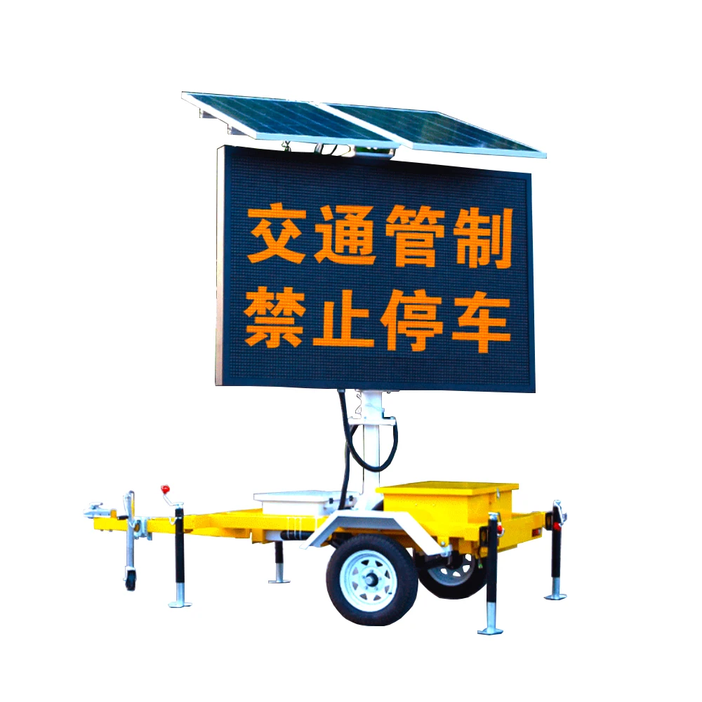 P20 solar powered Mobile Variable Message Sign VMS Trailer Portable led display full color screen remote control