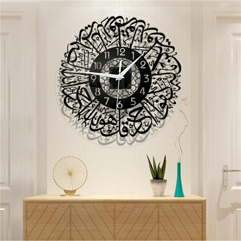 Исламская каллиграфия Eid Home Decor акриловая зеркальная поверхность Surah Al Ikhlas настенные часы
