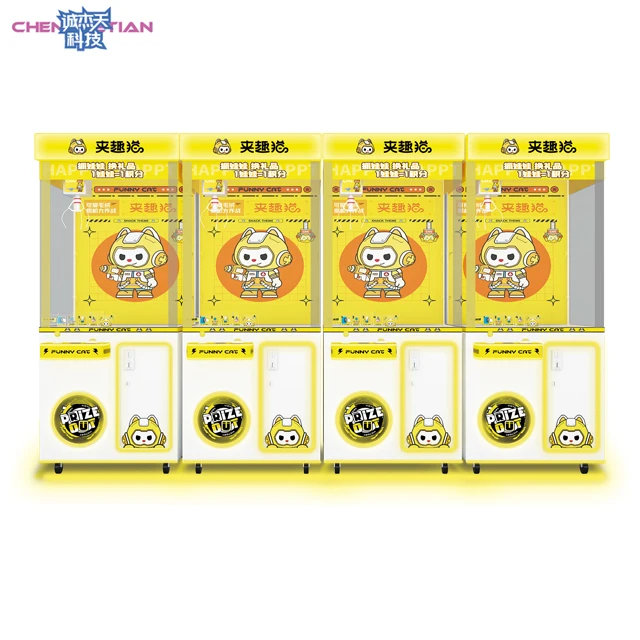 Catch the doll machine large commercial clip doll gift blind box machine shopping mall coin scan code self -service video game