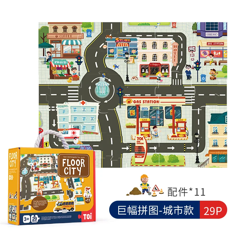 Пол Города головоломка детских образовательных игрушек из бумаги перехода рельса