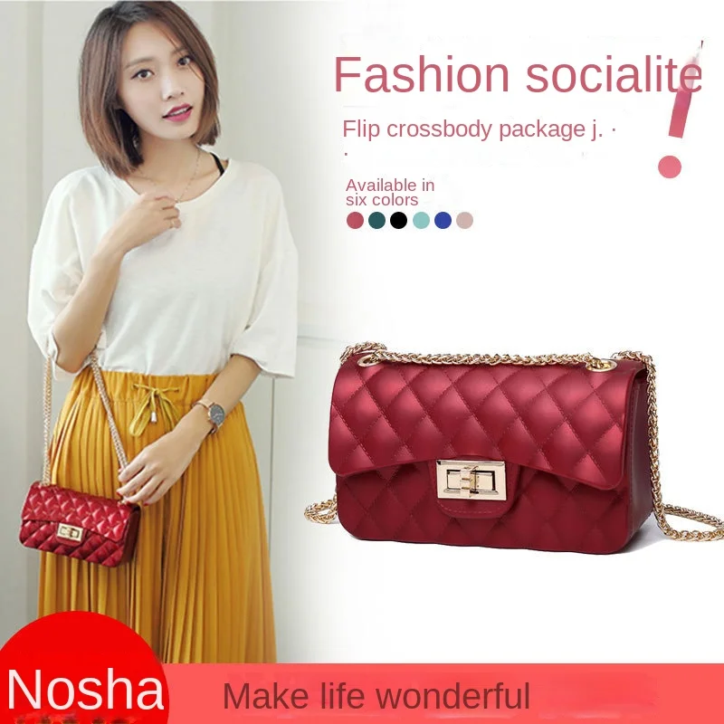 2021 New Frosted Diamond Pattern Bag Shoulder Messenger Bag Silicone Gel Bag Mini Bag Lock Chain Small Bag