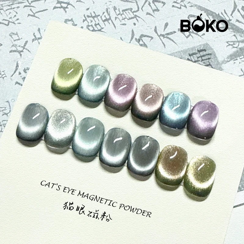 BOKO Moonlight Cat Eye Bright Crystal Slick Magnetic Powder Cat Eye Nail Gel Polish