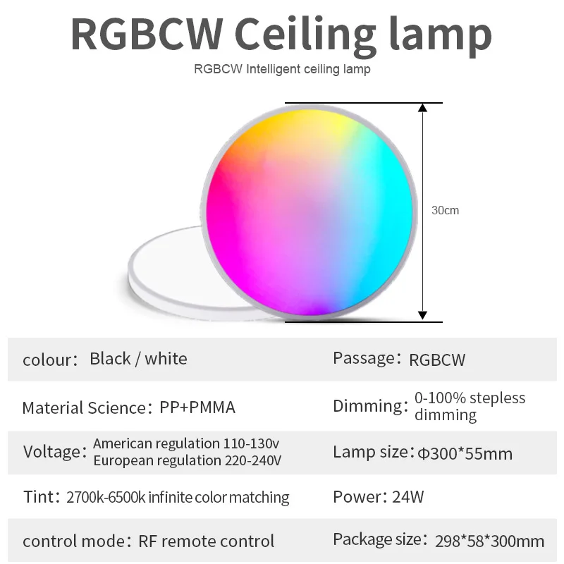 Новый потолочный светильник RGBCW полноцветный светодиодный Интеллектуальный Радиочастотный пульт дистанционного управления