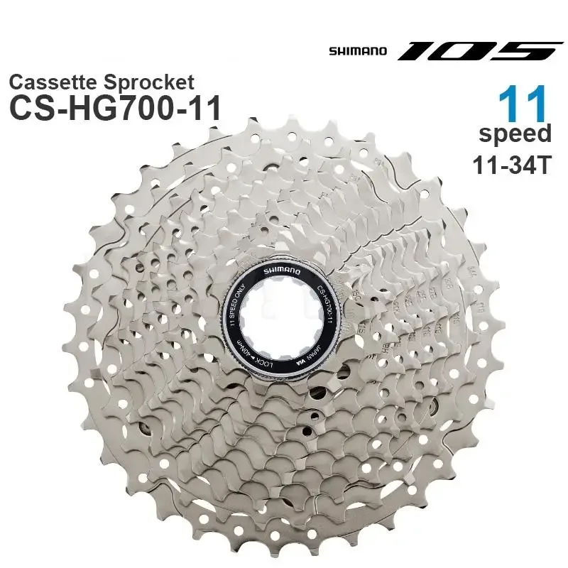 Шимано 105 R7000 11 В Кассетная Звездочка CS-R7000 CS-HG700-11 11-34 т 11-28 11-30 11-32 12-25 оригинальные запчасти