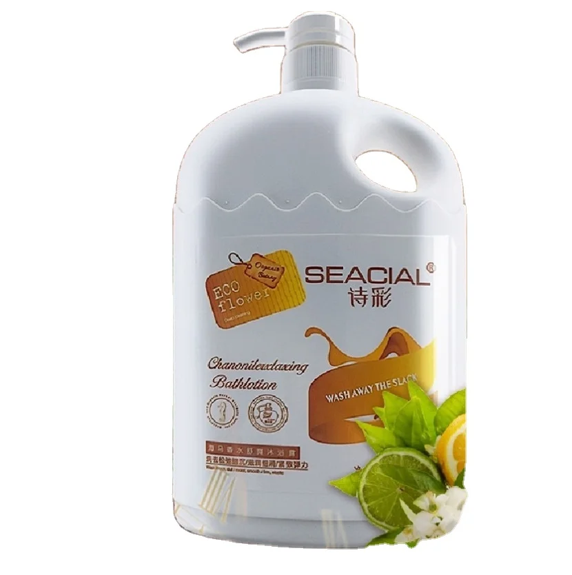 
private label best shower gel organic batany natural 1.2L big bubble bath cream 