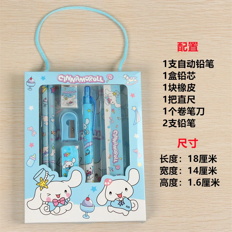 D-07048 Gift stationery suit gift box automatic pencil sharpener combination suit kindergarten class prizes wholesale
