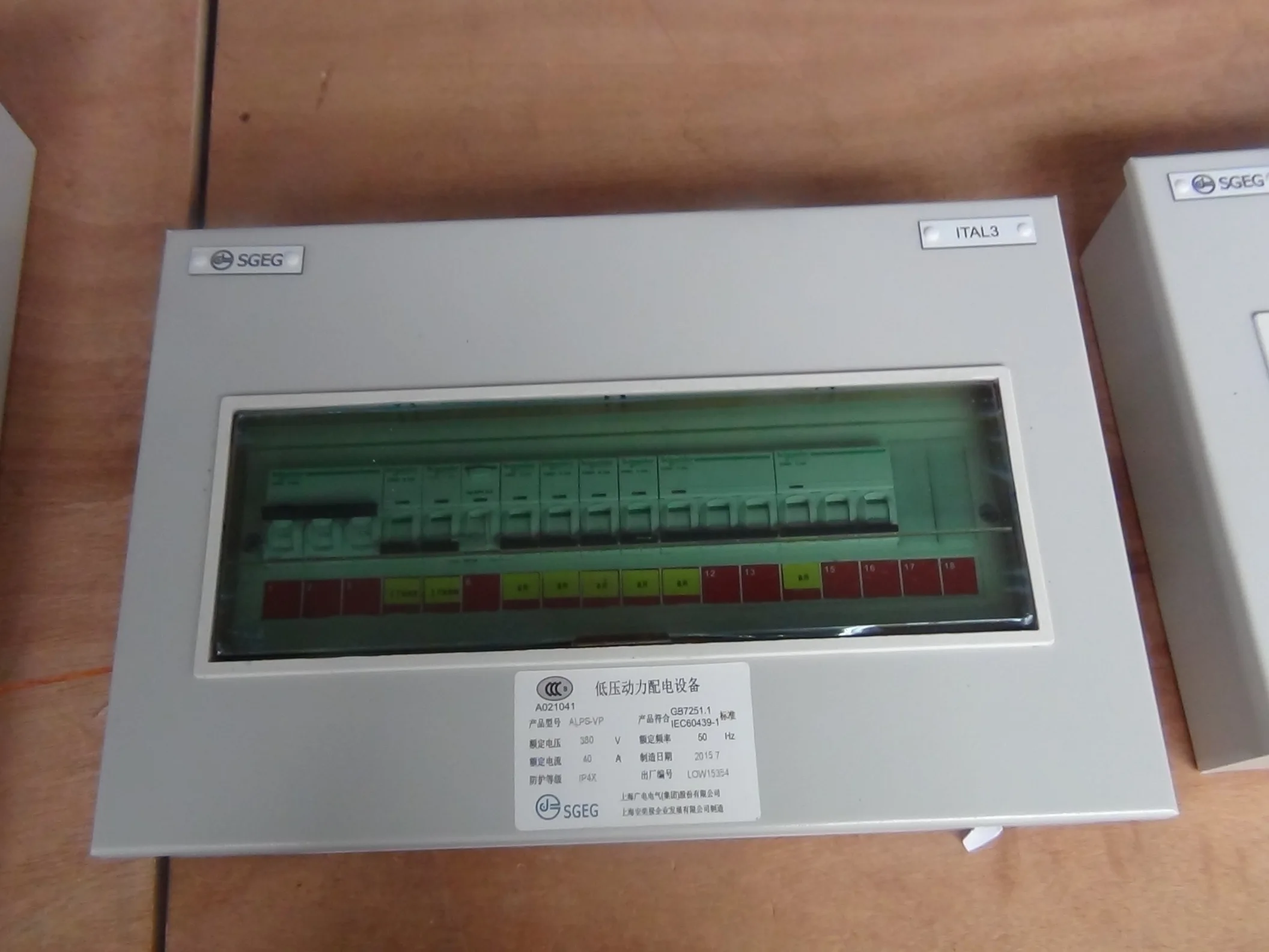 72 way Electrical Consumer Unit Board for Flush Mounted Electric pdu Power Distribution Unit distribution panel Manufacturer