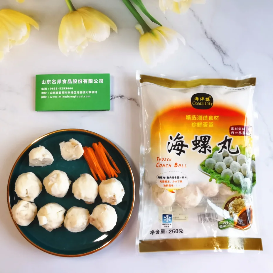 Китайский профессиональный производитель вкусный мяч для замороженного хранения раковины