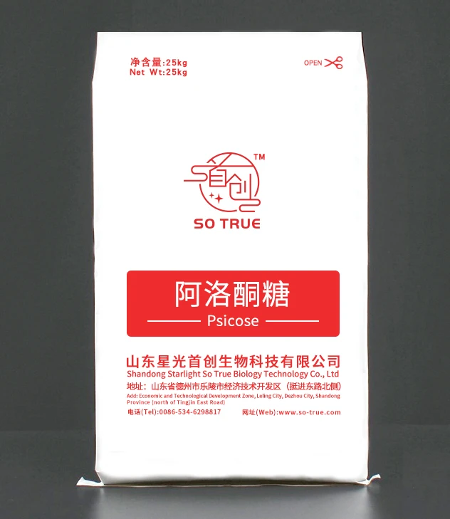 High Purity Wholesale D-Allulose CAS: 551-68-8  Allulose Sweeteners D- psicose