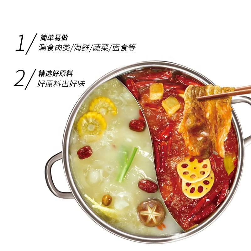 Wholesale bone boiled spicy hot pot seasoning suitable hot pot base material