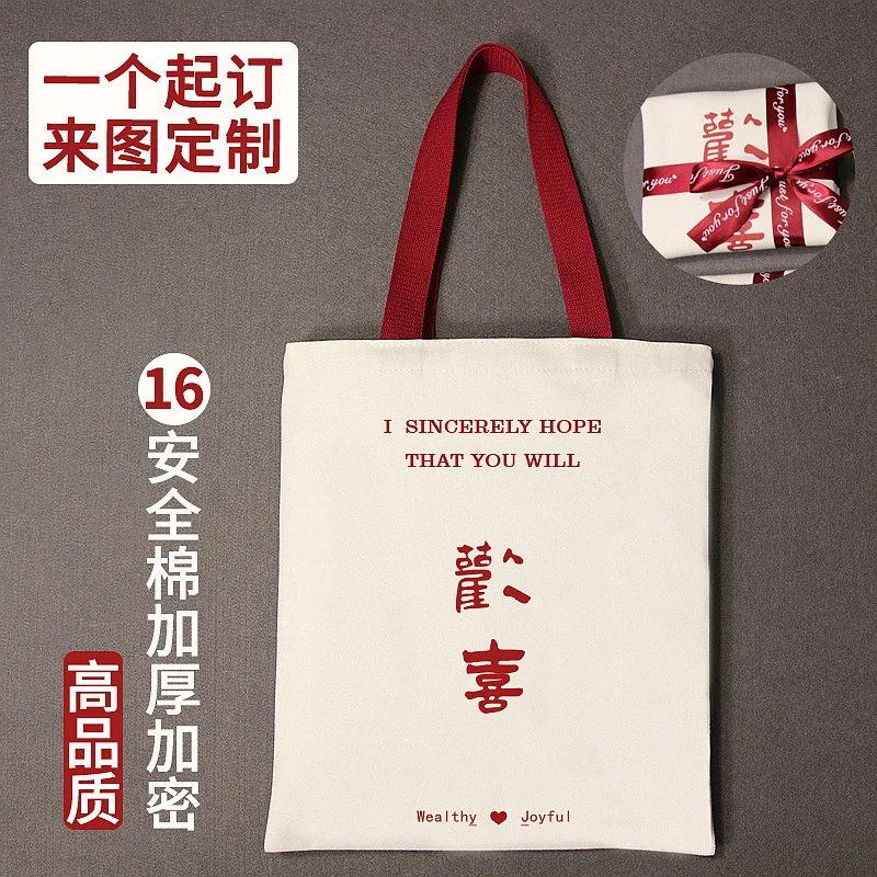 eco friendly  Cotton bag  joy art  handbag design wedding companion hand gift canvas bag custom with pocket and zipper