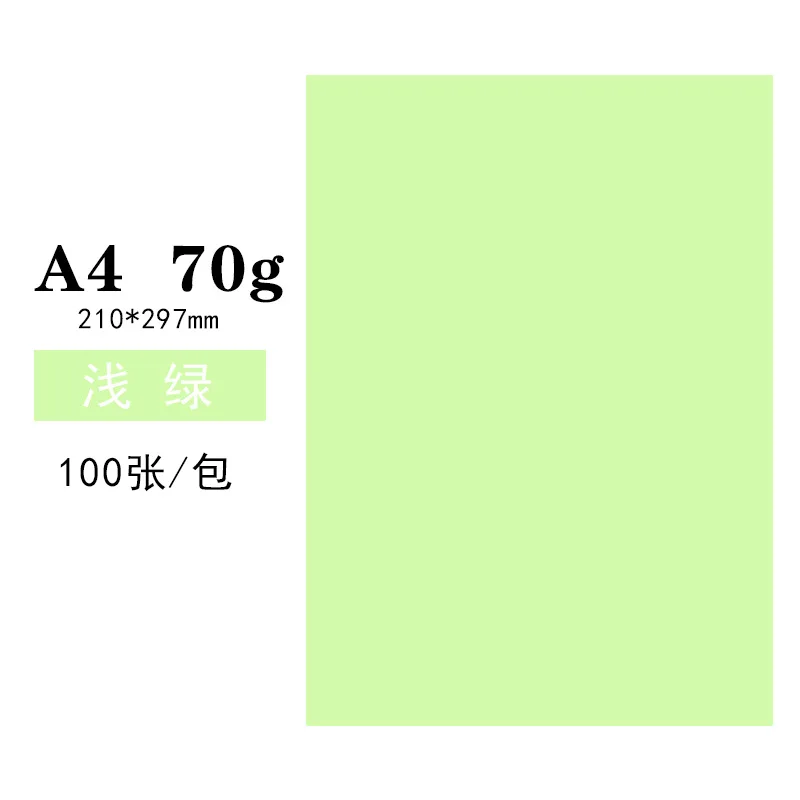 Spot Wholesale A4 Copy Color Paper Hard Bond Print Draft Double White Printer Office