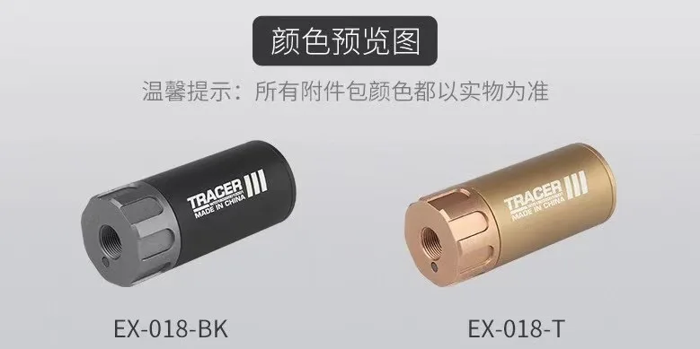 XE-018 tracer.jpg