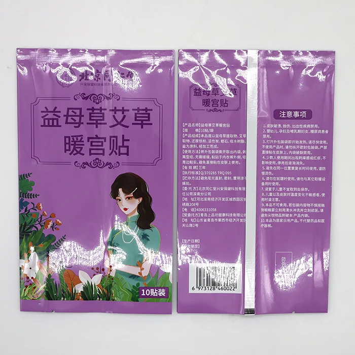 machine stand up plastic bag spout coffee tea bag stand up pouch bag moisture control custom packaging