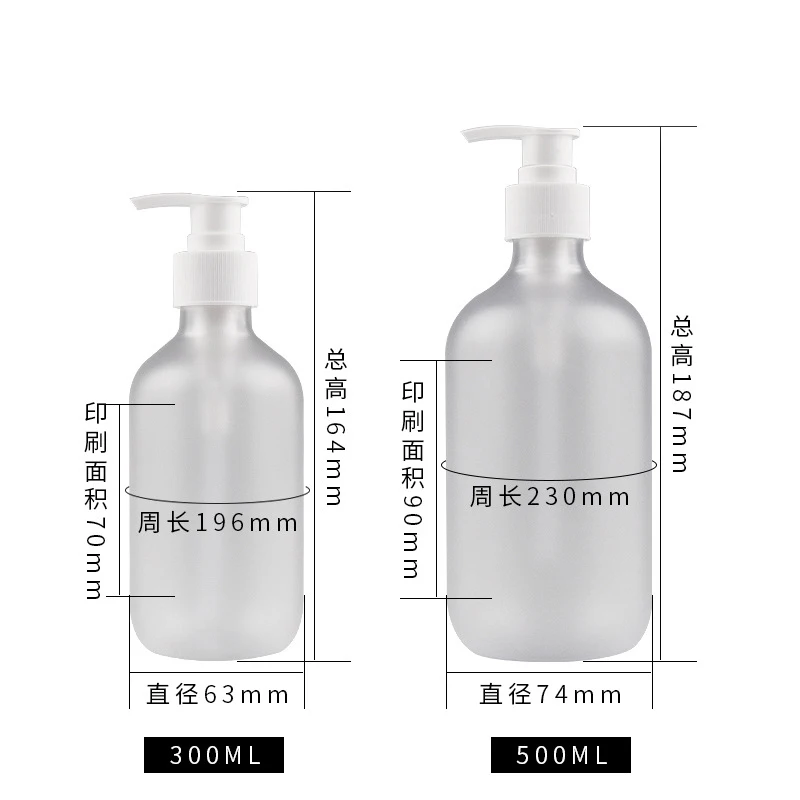 frosted plastic 300ml 500ml shampoo and conditioner wash hand lotion pump spray bottles with pump clear pet for shower gel