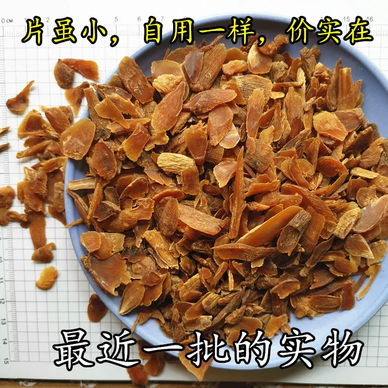 Dried Ginseng rouge racine coupee bio (Panax ginseng) root cuts for sale