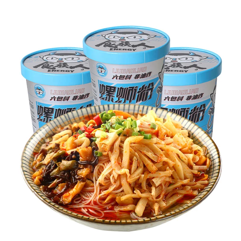 wholesale Shizuren Ready To Eat  202g Luosifen Spicy Instant Snail Rice Vermicelli Noodles cup noodle