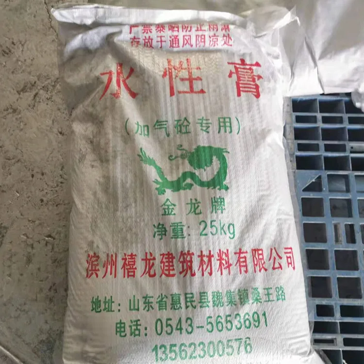 
aac aluminum paste gls 65 gas aerated aluminum powder paste 