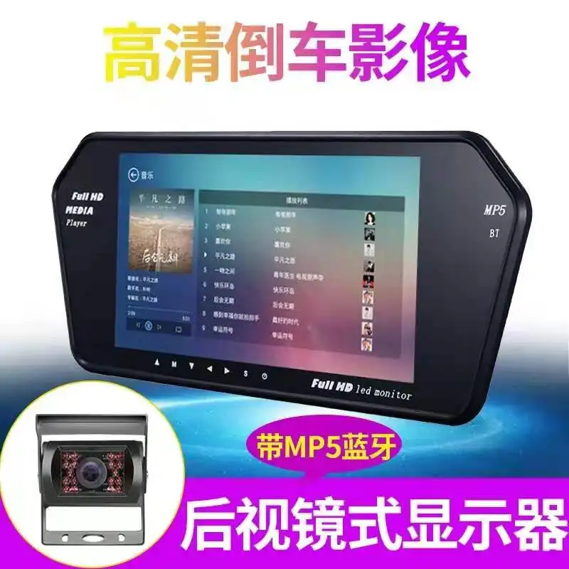 Высокое качество и разрешение 7 дюймов full HD светодиодный автомобильный монитор зеркала заднего вида MP5 16:9 экран DC 12 В