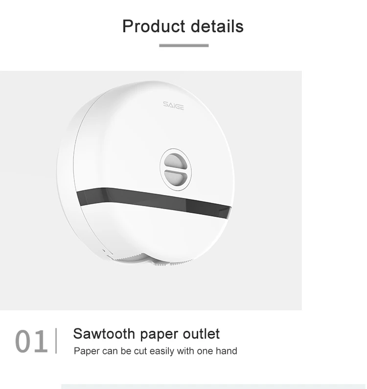 paper dispenser (10).jpg