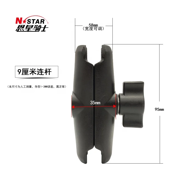 NSTAR high quality motorcycle mobile phone holder camera navigator mount
