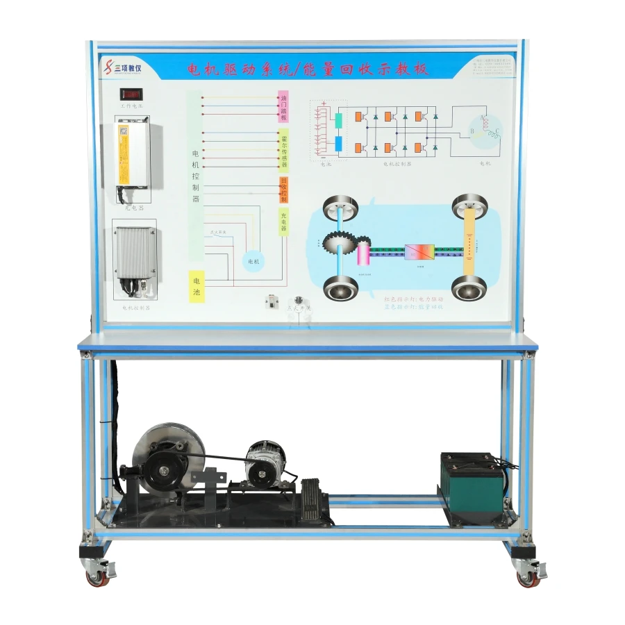 New Energy Vehicle Physical Integration Battery Management System, Drive System Training Platform for  Student