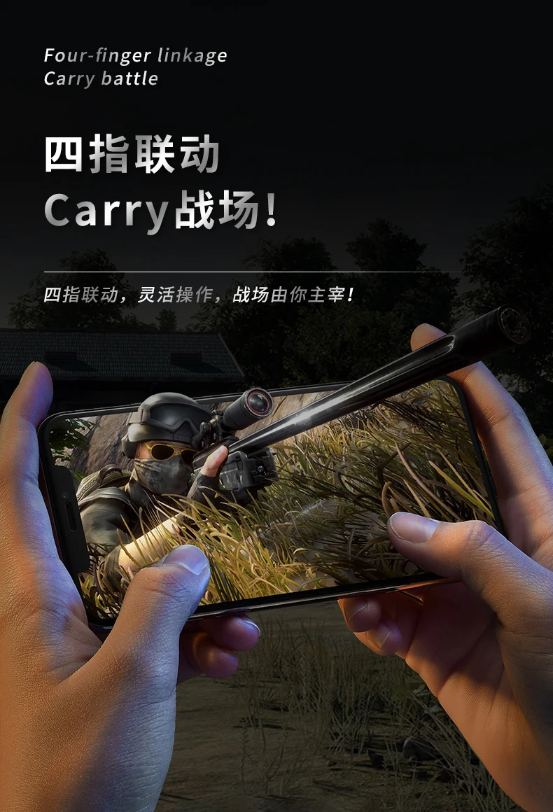 Latest Design AK05 Mobile Gaming Trigger Mobile Triggers