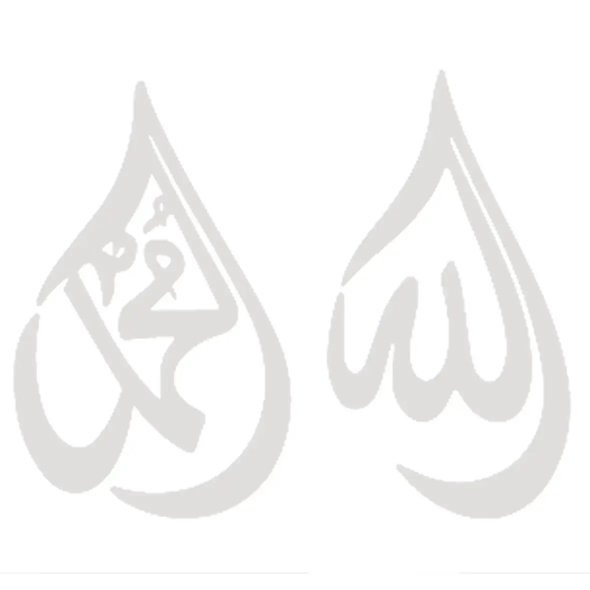 Gift New Islamic Wall Art Ayatul Kursi Sticker Decoracion Calligraphy Quote Stickers Wallpaper Room Decor allah islamic wall art