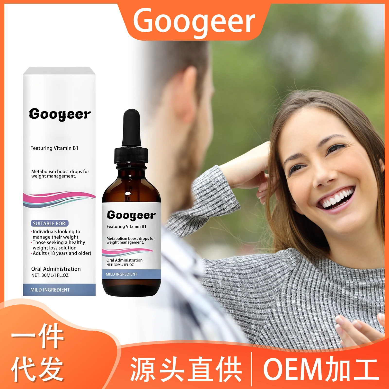 GOOGEER  Vitamin B1 Weight Controling And Metabolism Boosting Drops Natural Weight Management Liquid Drops for Men and Women