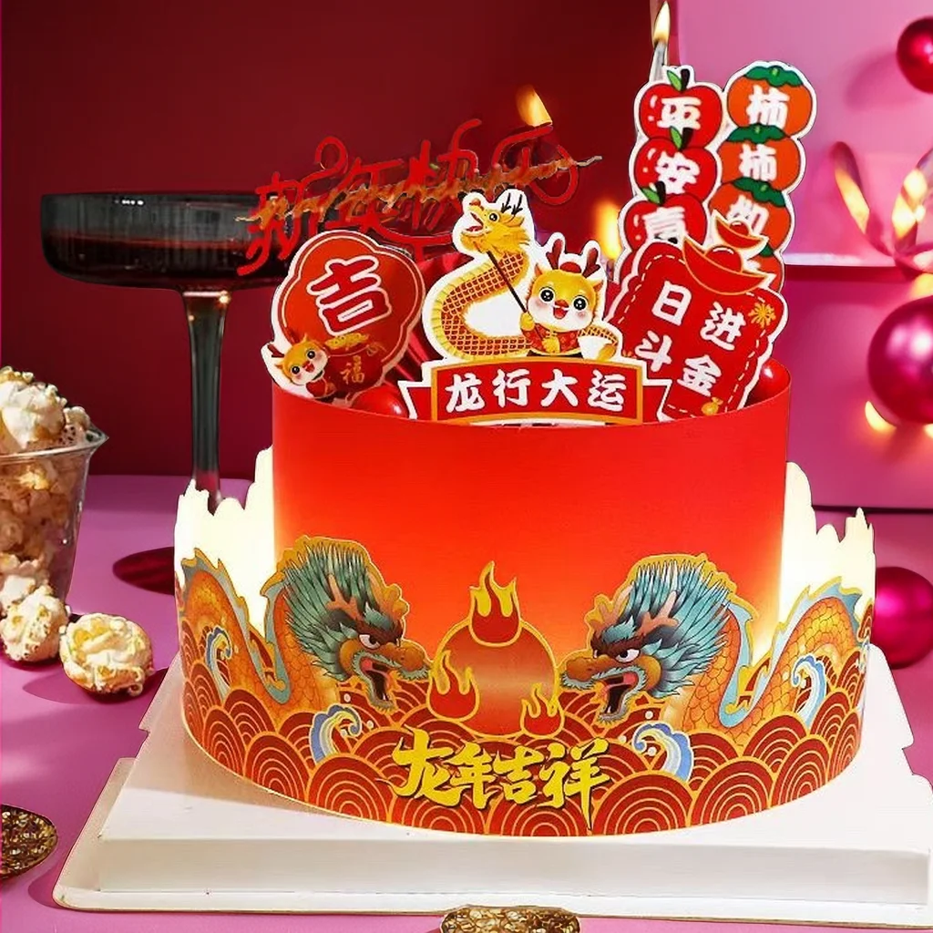 2024 Chinese New Year surround cake decoration dessert table decorate New Year Festival Happy birthday bake double surround