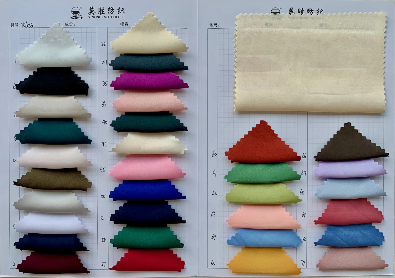 Factory Wholesale 100% Polyester Mikado Wedding Fabric with low price
