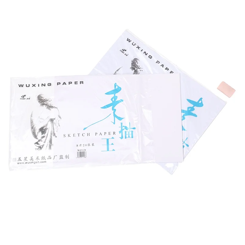 AOWEN Sketch Paper Cotton Watercolor 120g Coloring Book Art Drawing Supplies for Artist 20 Sheets/bag - 8K Venus Series