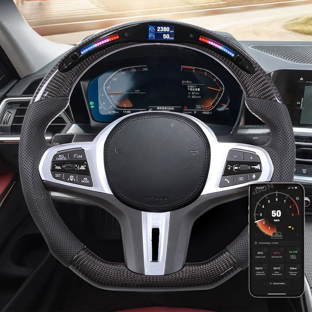 Светодиодное рулевое колесо из углеродного волокна для BMW G20 G30 G38 G28 G05 G06 3 серии M340i высокопроизводительное