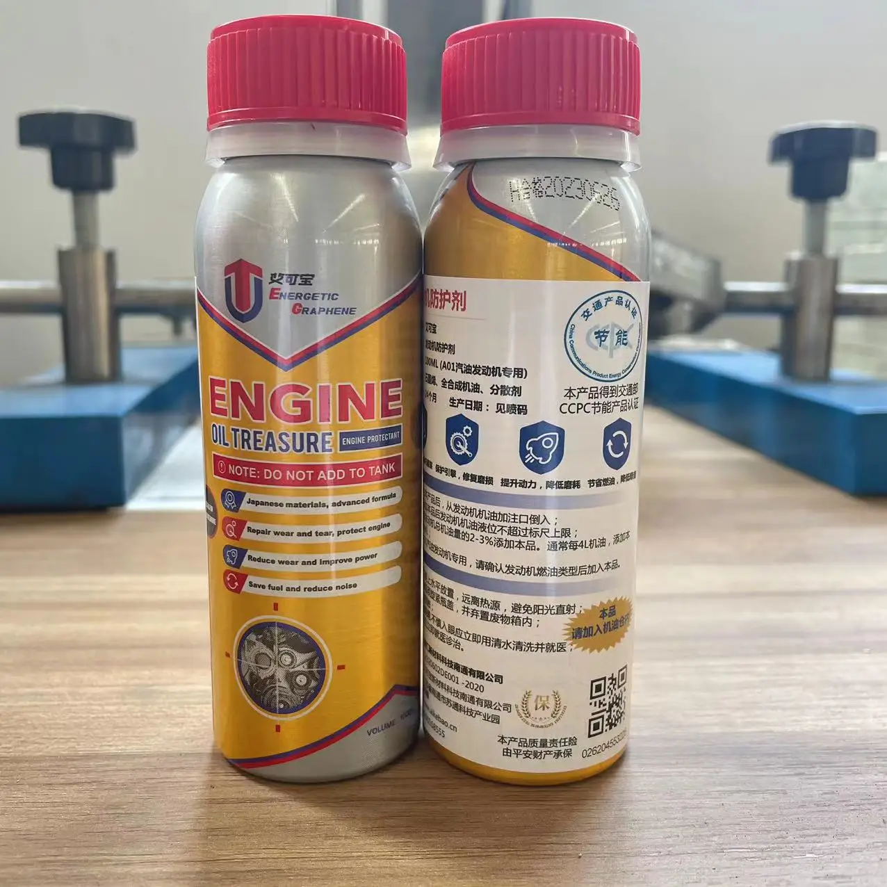 Энергичное графеновое масло, для восстановления двигателя, для обработки масла, присадки, для автомобилей, фургонов, грузовиков, Противоизносная защита