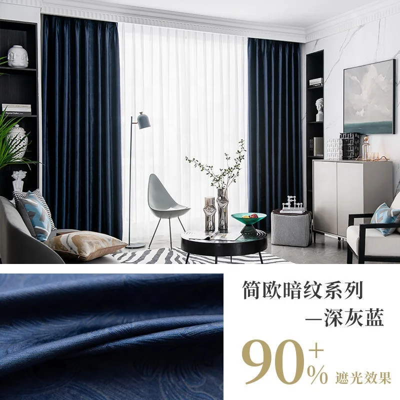 Wholesale 3D Carving Embossing Modern Window Sound-proof 100% Dacron Shade Cloth Electric Carved Embossed Blackout Curtain
