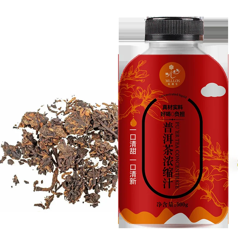 Yunnan tuocha puerh чайный ароматизатор pu-er концентрат Аромат YunNan экстракт жидкий для напитков