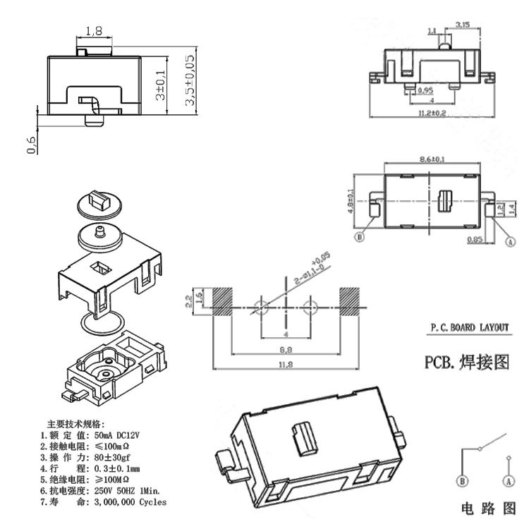 support customization one-stop manufacturers patch switch 2 pin mini micro limit switch automotive with game controller SH-W001
